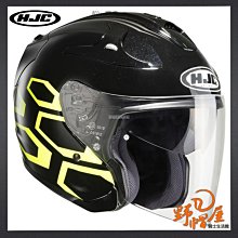 HJC 5V 2.6A 路由器開關電源適配器HAPU05B2 電源變壓器 電器救星 全新現貨 歷史價格詳細信息