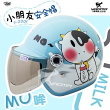 哞哞牛點讀筆(16G)-搭配全方位兒童基礎百科/5Q七巧故事屋/世界成功偉人傳記/小湯姆與尤利先生4書/美語成語圖卡 歷史價格詳細信息