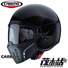 CABERG 全罩帽 STUNT BLIZZARD MATT BLACK 內建墨片【立昇現貨｜清倉品原價8300】黑 歷史價格詳細信息
