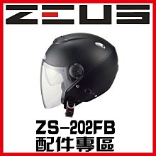 原廠正品配件 yoose有色電動刮鬍刀替換刀頭 雙環圓弧刀頭 開放式刀頭 minimini-xmini-s適用 歷史價格詳細信息