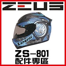 ㊣金頭帽㊣【GP-5 GP5 D303】【可面交】小帽殼 彩邊條 寬版彩條 亮彩束圈 全可拆洗 復古帽 騎士帽 歷史價格詳細信息