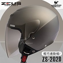 【ZEU'S】歐美保暖羊毛呢排扣大衣『 02120909 』【現+預】A 歷史價格詳細信息