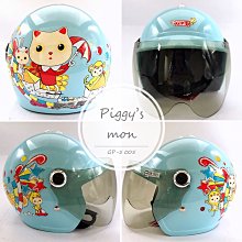 G.P(童)可拆式兩用護趾包頭涼鞋 童鞋-山羊灰色B12-G3829B-67 歷史價格詳細信息