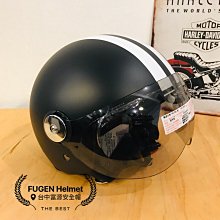 【PENGUIN 海鳥牌 PN-781 素色 白】飛行帽、GOGORO款 歷史價格詳細信息