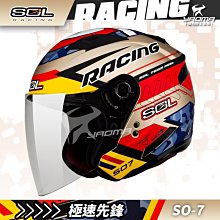 【金安德森】藍黃紅格紋黑釘扣短袖襯衫 歷史價格詳細信息