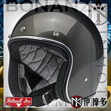 伊摩多※美國 Biltwell Bonanza 半罩 復古安全帽 美式 gogoro。 Gloss Copper 金屬銅 歷史價格詳細信息