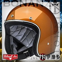 伊摩多※美國 Biltwell Bonanza 半罩 復古安全帽 美式 gogoro。 Gloss Copper 金屬銅 價格比較,價格查詢,歷史價格詳細信息