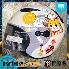 伊摩多童款 美國FASTHOUSE T恤 經典剪裁 短袖 圓領 騎車出遊 High Roller Youth Tee夜藍 歷史價格詳細信息