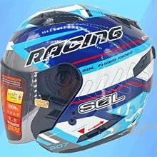 《遠古騎士》SOL SO7 SO-7 極速先鋒 藍/灰白藍半罩內藏墨鏡 雙D扣 雙層鏡 安全帽 ????送折價卷200元 價格比較,價格查詢,歷史價格詳細信息