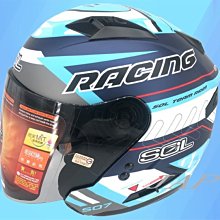 《遠古騎士》SOL SO7 SO-7 極速先鋒 藍/灰白藍半罩內藏墨鏡 雙D扣 雙層鏡 安全帽 ????送折價卷200元 歷史價格詳細信息