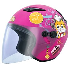 瀧澤部品 M2R M700童帽 #5柴犬 消光黑 半罩安全帽 卡通狗狗 中童小童 兒童帽 小帽體 寵物 動物 通勤機車 歷史價格詳細信息
