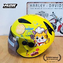 【台中富源】M2R FR-2 FR2 四分之三罩安全帽 半罩 3/4 內襯全可拆 內墨鏡 水泥灰 歷史價格詳細信息