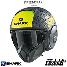 ❖茂木站 MTG❖ SHARK S-DRAK 2 3/4罩安全帽 內襯可拆 眼鏡溝 2020新系列 SDRAK2。金屬綠 歷史價格詳細信息