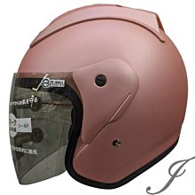 《遠古騎士》GP5  225 素 消光夜幕綠 素色  安全帽  超輕量 GP-5 歷史價格詳細信息