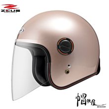 ZEUS (瑞獅) 半罩3/4復古帽 ZS-383 消光黑-藍條 半罩式安全帽 內襯全可拆洗 !!免運費!! 歷史價格詳細信息