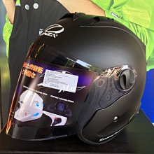 ONZA MAX-R 2 半罩式安全帽  雙鏡片 藍色 贈送電彩片  帽袋 免運費 。 歷史價格詳細信息