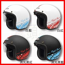 免運 瑞獅 ZEUS 安全帽 加大款 611F ZS-611F 消光黑 內藏墨鏡｜23番 雙鏡片 半罩 歷史價格詳細信息