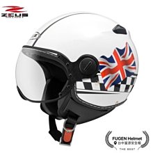 【台中富源】瑞獅 ZEUS ZS-210C 四分之三罩安全帽 半罩 配件 螺絲 歷史價格詳細信息