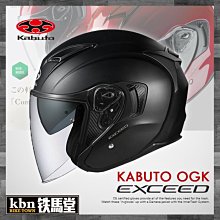 ☆KBN☆鐵馬堂 義大利 ACERBIS X-FORCE 開放式 護弓 通用型 越野 滑胎 防護 紫 歷史價格詳細信息