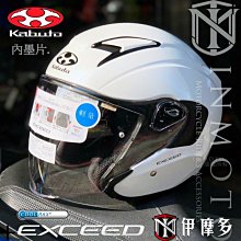 伊摩多※日本 SHOEI J-O 3/4罩安全帽 時尚復古 嬉皮哈雷偉士牌凱旋 內鏡片JO 2020 。英國綠 歷史價格詳細信息
