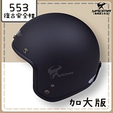 [大頭圍] 半網棒球帽 高頂卡車司機帽子男 韓版夏季網眼透氣大碼防曬遮陽帽 顯臉小適合圓臉鴨舌帽子女 歷史價格詳細信息