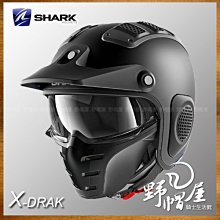 【法國Shark】EvoLine series3 HE9369AKB 可樂帽 下巴罩可後掀 歷史價格詳細信息