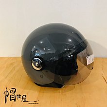 【PENGUIN 海鳥牌 PN-781 素色 白】飛行帽、GOGORO款 歷史價格詳細信息