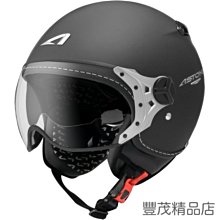 內鏡復古帽 法粉 莫蘭迪色系 金屬邊條 內襯可拆洗 內鏡安全帽 半罩帽 3/4帽 耀瑪騎士機車部品 歷史價格詳細信息