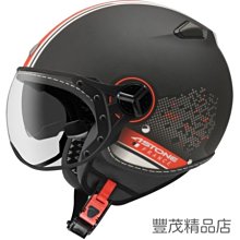 內鏡復古帽 法粉 莫蘭迪色系 金屬邊條 內襯可拆洗 內鏡安全帽 半罩帽 3/4帽 耀瑪騎士機車部品 歷史價格詳細信息