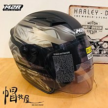 【帽牧屋】M2R FR-2 FR2 #6 貴賓狗 四分之三罩安全帽 半罩 3/4 內襯全可拆 內墨鏡 消光土耳其藍 歷史價格詳細信息