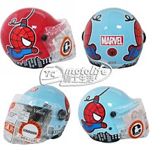 MARVEL 漫威卡通人物復仇者聯盟男襪個性新奇cosplay休閒滑板秋冬 歷史價格詳細信息