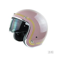 《遠古騎士》KK K-808 飛行帽 土豆仁 淡粉 石墨灰 安全帽 全可拆內襯 華泰????折價150元 歷史價格詳細信息