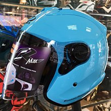 ONZA MAX-R 2 半罩式安全帽  雙鏡片 藍色 贈送電彩片  帽袋 免運費 。 歷史價格詳細信息