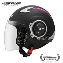 【台中富源】日本 OGK KABUTO EXCEED MACHINE 3/4罩安全帽 內置墨片 內襯全可拆 半罩 黑/銀 歷史價格詳細信息