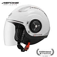 【台中富源】法國 ASTONE DJR 四分之三罩 安全帽 半罩 內襯全可拆洗 透氣 加長鏡片 眼鏡溝 珍珠白 歷史價格詳細信息