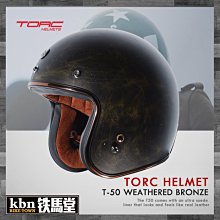 ☆KBN☆鐵馬堂 義大利 ACERBIS X-FORCE 開放式 護弓 通用型 越野 滑胎 防護 紫 歷史價格詳細信息