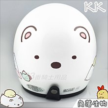 角落生物 角落小夥伴 3吋 6吋 正版 絨毛娃娃 玩偶 吊飾 旅行款 坐姿款 蜥蜴 炸豬排 貓咪 企鵝 白熊 歷史價格詳細信息