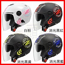 ㊣金頭帽㊣【可面交】【瑞獅 ZEUS 212C ZS-212C 素色】2種鏡片 內藏墨片 可拆後斗 安全帽 歷史價格詳細信息