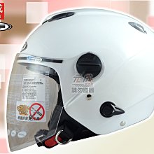 『元成安全帽』ZEUS安全帽-ZS-612A素色-水泥灰 ＊小帽款/ 雙層鏡片/ 贈帽袋＊半罩式 歷史價格詳細信息