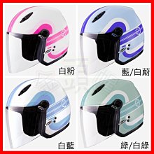 【SOL】愛國者 白/紅藍 全罩 FF-49 (安全帽│機車│內襯│鏡片│輕量款│情侶款│全可拆 歷史價格詳細信息