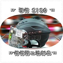 s180 藏家舊藏，吉林十箇大字七尾右腿龍，長卷云鳥頭飄帶，366 歷史價格詳細信息