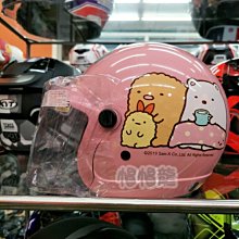 角落生物 角落小夥伴 3吋 6吋 正版 絨毛娃娃 玩偶 吊飾 旅行款 坐姿款 蜥蜴 炸豬排 貓咪 企鵝 白熊 歷史價格詳細信息