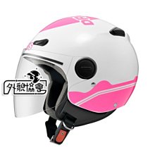 瑞獅 ZEUS 安全帽 ZS-210B 啞光藍 附鏡片｜23番 210B 半罩 3/4罩 抗UV 內襯全可拆 歷史價格詳細信息