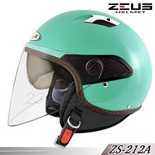 免運 瑞獅 ZEUS 安全帽 加大款 611F ZS-611F 消光黑 內藏墨鏡｜23番 雙鏡片 半罩 歷史價格詳細信息