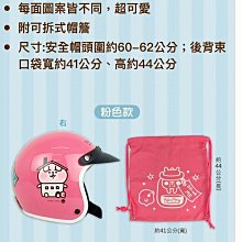 [現貨] 卡娜赫拉的小動物 x Kiiwi O! 聯名款 法系午茶系列限量手袋 AMBRE 水洗藍 歷史價格詳細信息