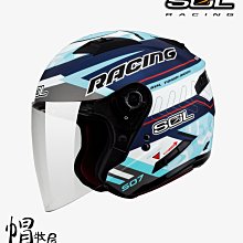 【SOL】SO-7 極速先鋒 消光藍/灰白藍 3/4罩 OF-77(開放式安全帽│機車│內襯│半罩│LED燈 歷史價格詳細信息