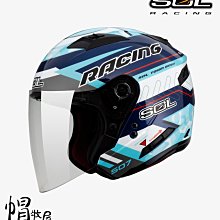 【帽牧屋】SOL SO7 SO-7 星際 四分之三罩安全帽 內藏鏡片 內襯全可拆洗 3/4罩 半罩 消光黑/紅 歷史價格詳細信息