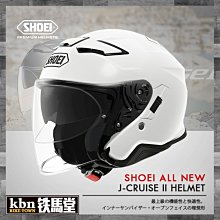 ☆KBN☆鐵馬堂 義大利 ACERBIS X-FORCE 開放式 護弓 通用型 越野 滑胎 防護 紫 歷史價格詳細信息