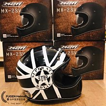 【台中富源】日本 OGK KABUTO EXCEED MACHINE 3/4罩安全帽 內置墨片 內襯全可拆 半罩 黑/銀 歷史價格詳細信息