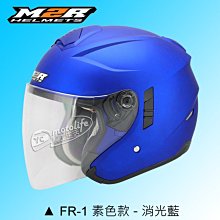 YC騎士生活_M2R MO-1 哈雷 泡泡鏡 騎士帽．車縫線邊條．全可拆洗透氣內襯 MO1 素色 消光黑 免運 歷史價格詳細信息